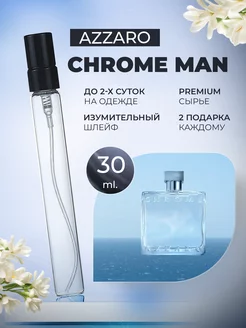 Chrome Man Azzaro Азаро Хром тестер пробник