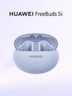 Наушники FreeBuds 5i T0014, серо-голубой HUAWEI 234303980 купить за 3 304 ₽ в интернет-магазине Wildberries