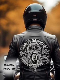 Шеврон "Harley Davidson"