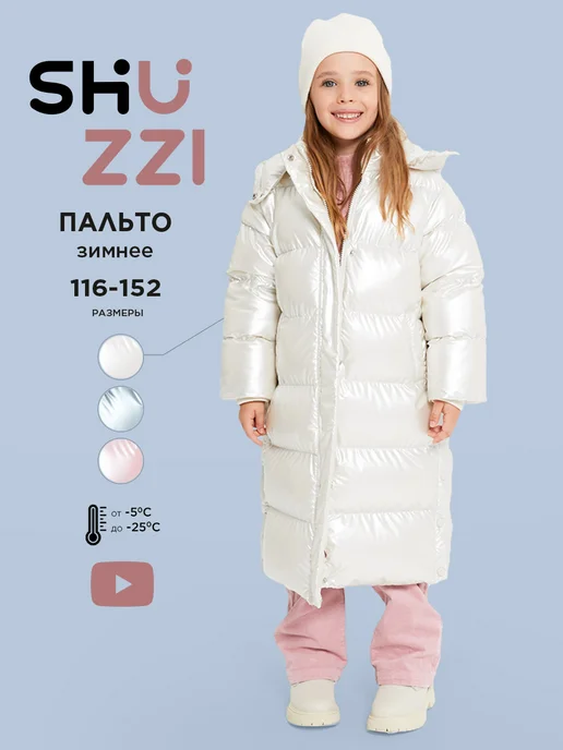 Shuzzi 234305520