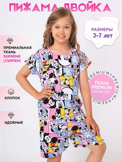 Пижамы для девочек starkids 234310760 купить за 382 ₽ в интернет-магазине Wildberries