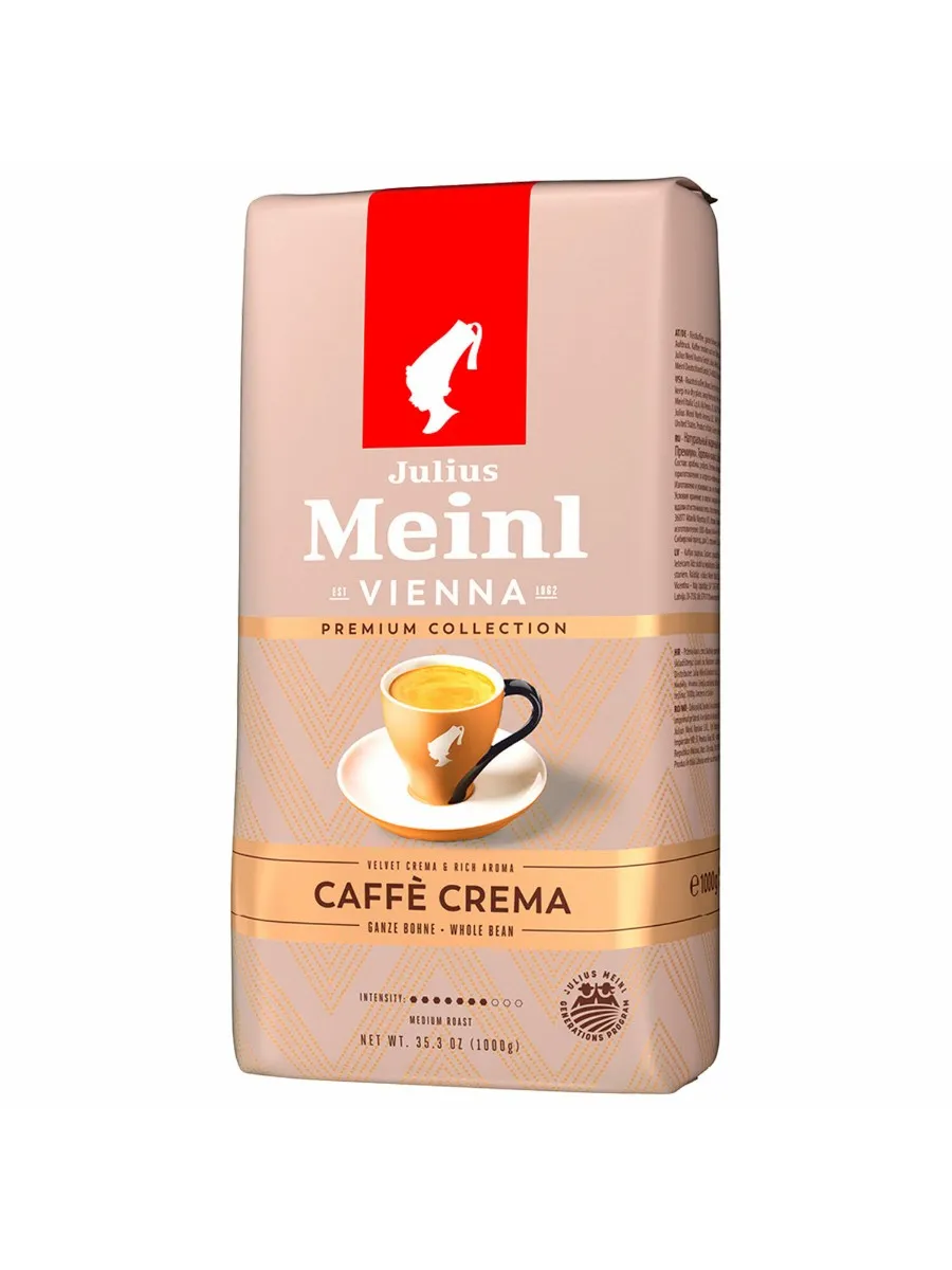 Кофе Julius Meinl Купить 1 Кг