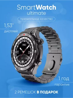 Смарт часы круглые Smart Watch ULTIMATE Keepris 234325051 купить за 1 855 ₽ в интернет-магазине Wildberries