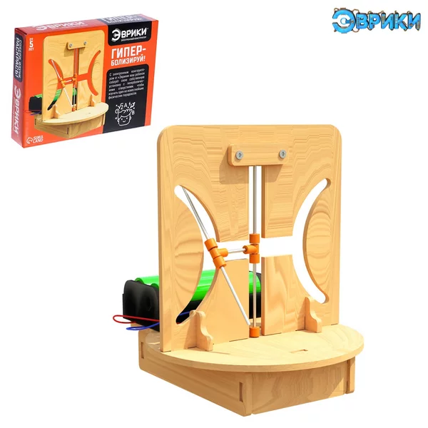 Электронный конструктор "Гиперболизируй!"
