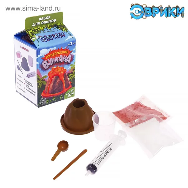 Набор для опытов "Извержение вулкана"