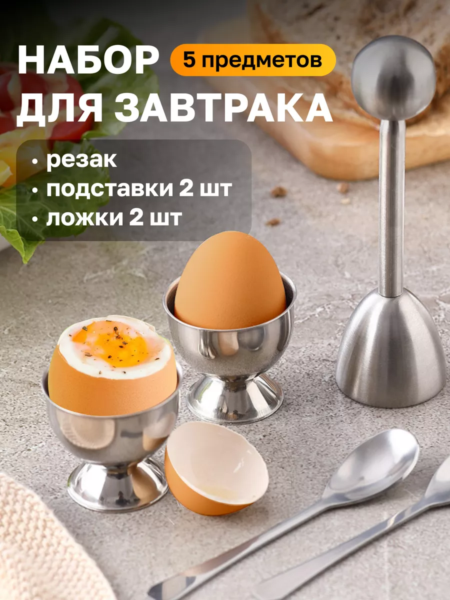 Подставка для яиц набор 5...