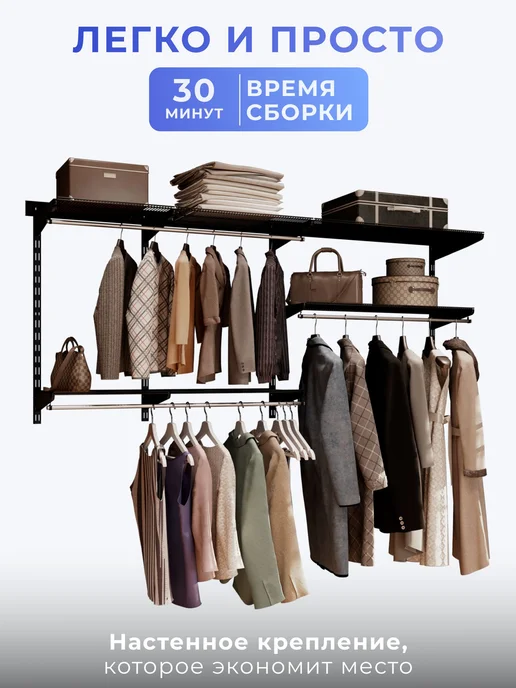 Volazzi Home Гардеробная система, стеллаж для хранения металл №22, черный, фото 3