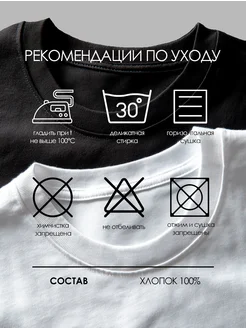 Футболка с принтом vetements ZA PRINT 234337599 купить за 1314