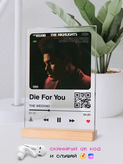 Музыкальный постер The Weeknd - Die For You