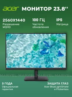 Монитор Vero V247YUEbmiipxv 23.8