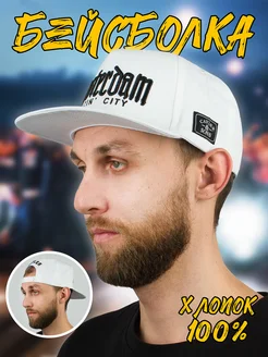 Бейсболка летняя с прямым козырьком Snapback Kamukamu 234341261 купить за 663 ₽ в интернет-магазине Wildberries