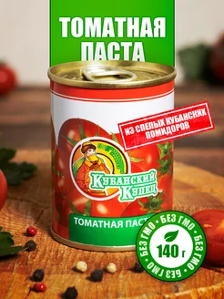 Классическая томатная паста без сахара