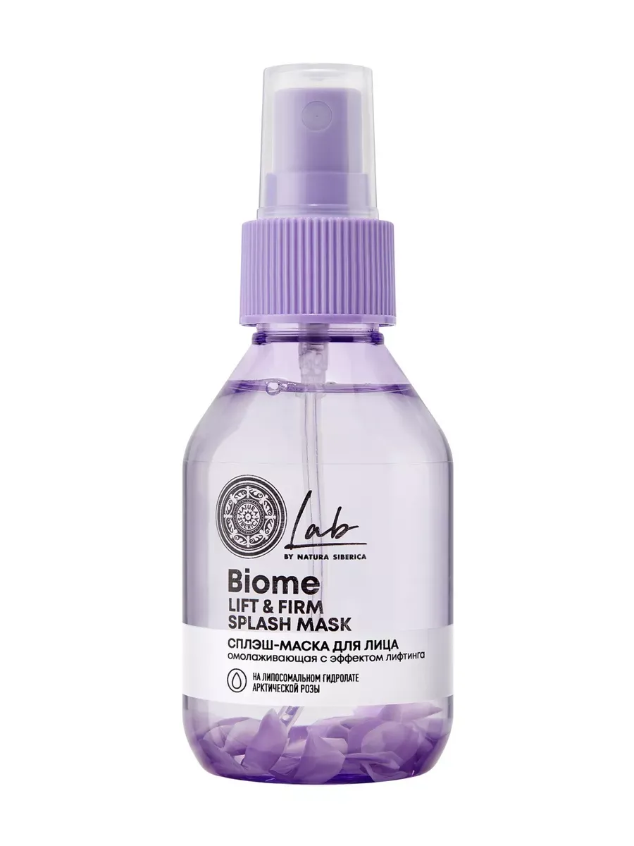 Сплэш-маска для лица Lab Biome Lift & Firm, 100 мл