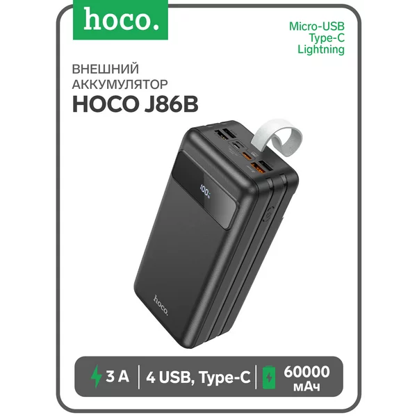 Внешний аккумулятор 60000 мАч, 2 USB, 3 А, дисплей