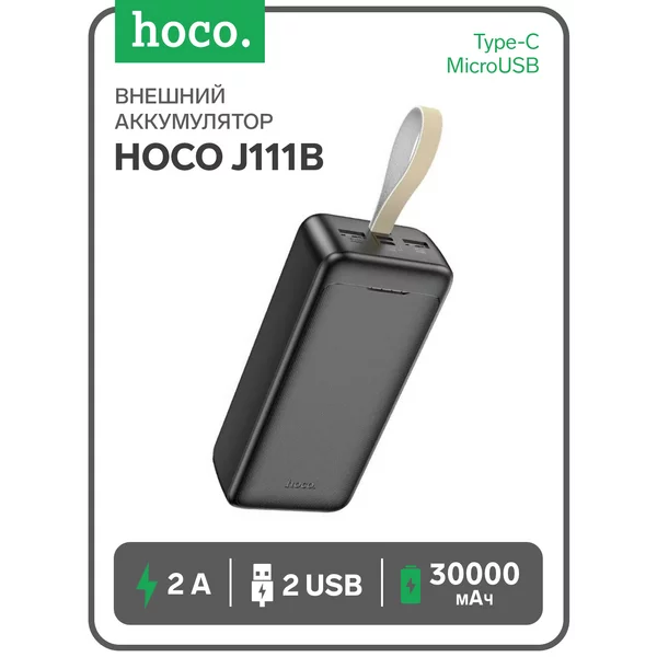 Внешний аккумулятор 30000 мАч, 2 USB, 2 А, дисплей