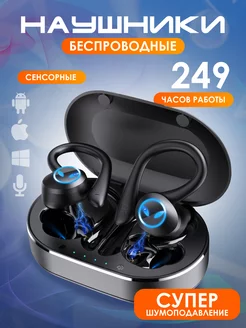 Наушники беспроводные спортивные с шумоподавлением Q25 7-electronics 234346511 купить за 820 ₽ в интернет-магазине Wildberries