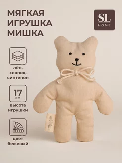 Мягкая игрушка медведь