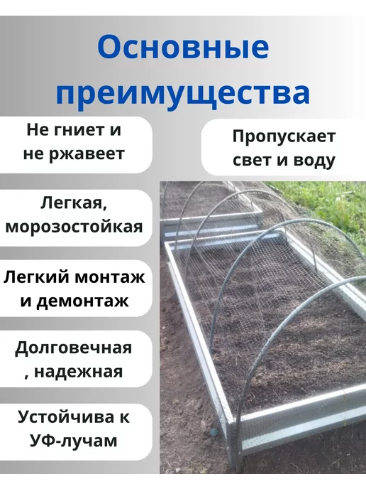 Сетка ПК Сетка пластиковая для защиты грядок яч.13х15мм 1х20м, 1x20 м, фото 2