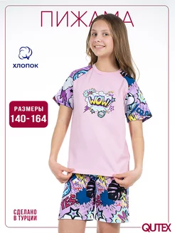 Пижама для девочки QUTEX 234352902 купить за 467 ₽ в интернет-магазине Wildberries