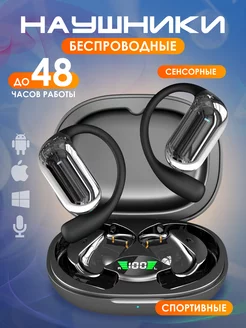 Наушники беспроводные спортивные с шумоподавлением Q16S 7-Electronics 234353433 купить за 738 ₽ в интернет-магазине Wildberries