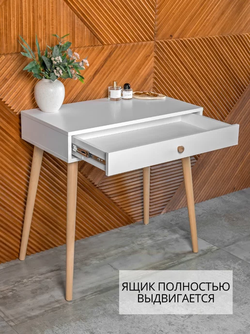 ТПП САЛВЕ Туалетный столик с ящиками консоль, белый, фото 4