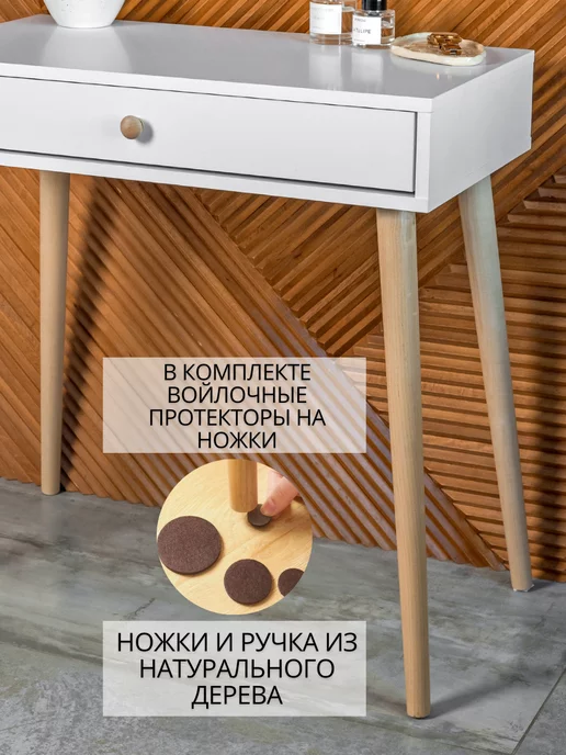 ТПП САЛВЕ Туалетный столик с ящиками консоль, белый, фото 7
