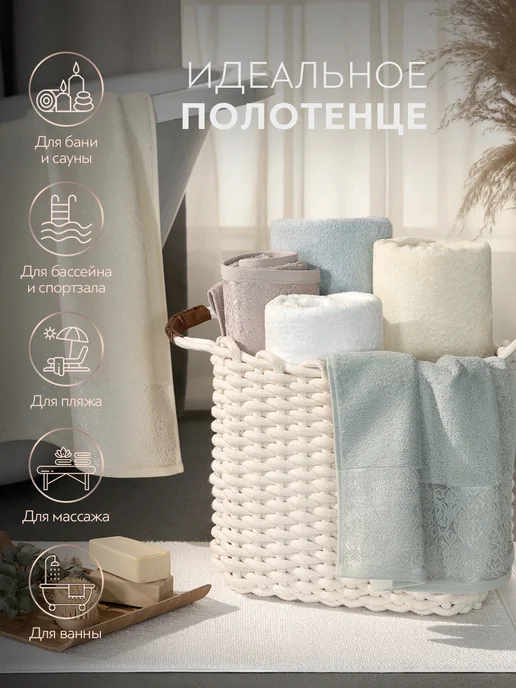 PRIME PRIVE Полотенце банное махровое,хлопок 50x100 для волос,лица,рук, 70x140, фото 3