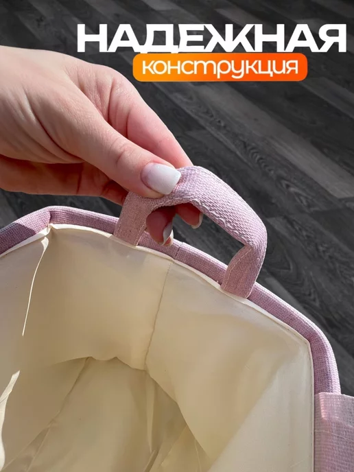 AVIX Корзина для хранения игрушек органайзер, розовый, фото 4