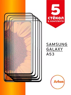 Защитное стекло на Samsung A53 на Самсунг А53