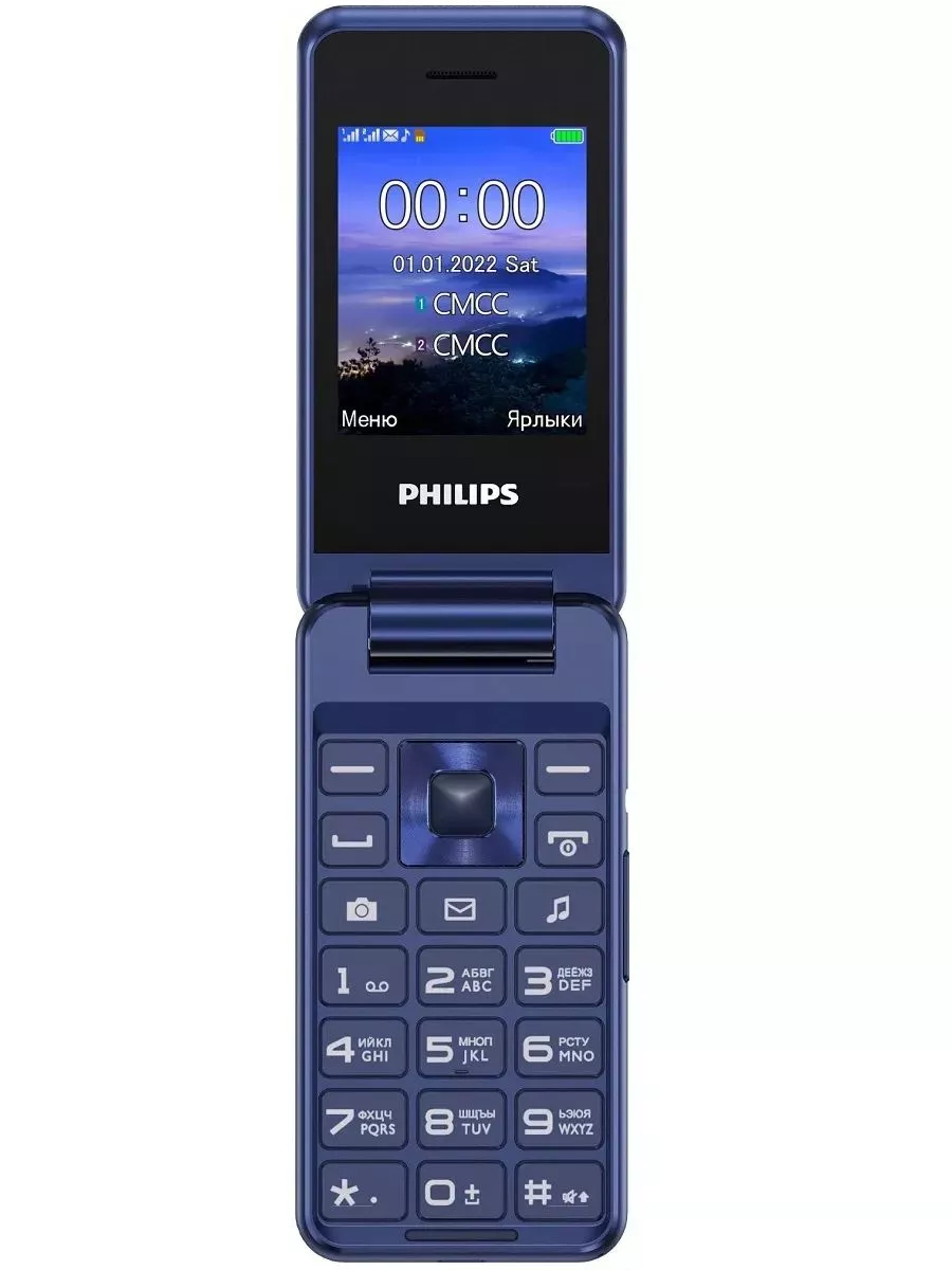 Телефон Philips E2601 Купить