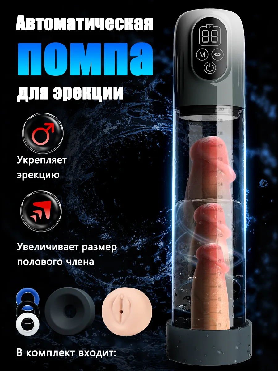 Электрическая...