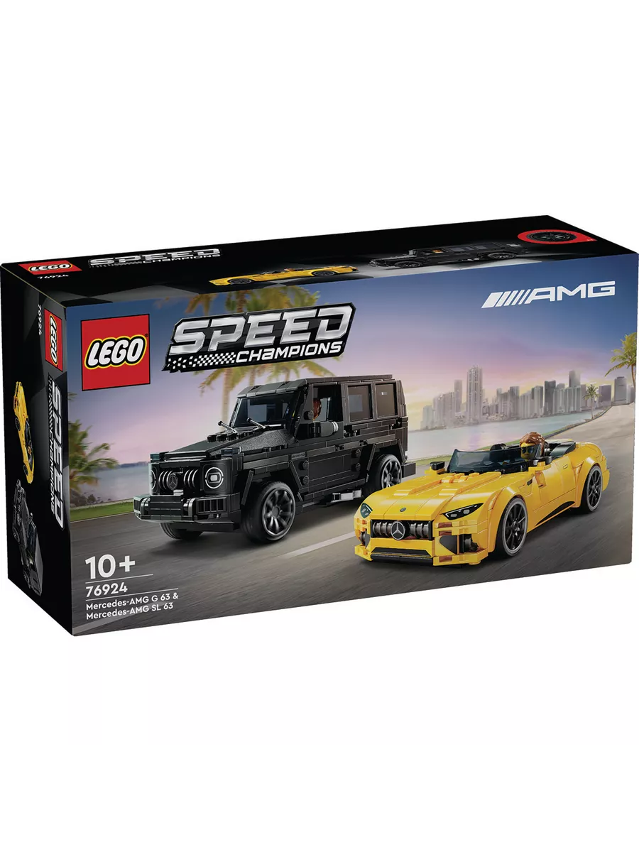 Mercedes amg gt lego sale