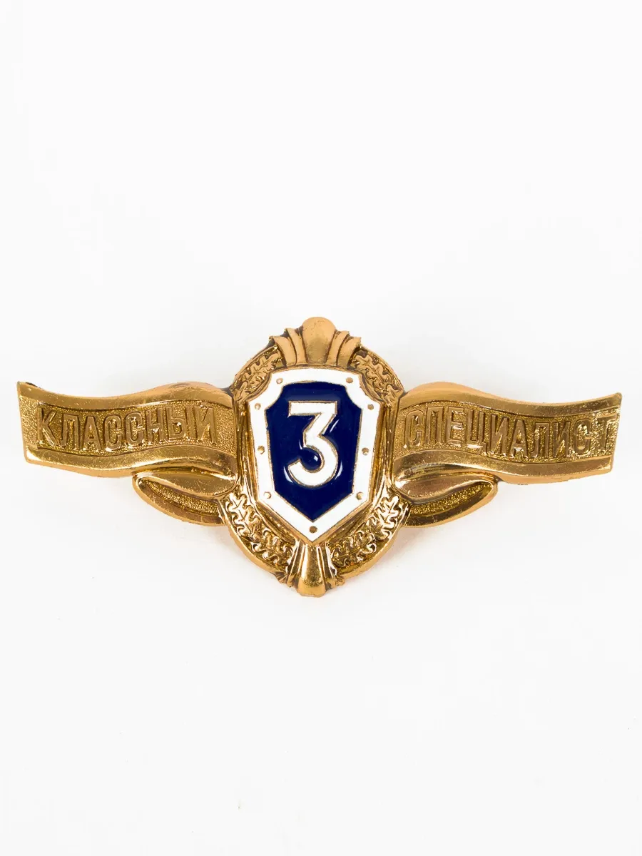 Классность солдатская. Классность солдатская. Классность солдатская. Классность солдатская. Классность солдатская.