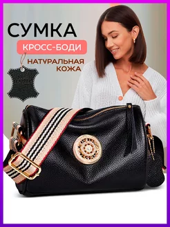 Сумка маленькая через плечо натуральная кожа A&К bags 234374034 купить за 850 ₽ в интернет-магазине Wildberries