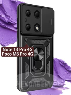 Чехол на Redmi Note 13 Pro 4G, Poco M6 Pro 4G Xiaomi 234382385 купить за 331 ₽ в интернет-магазине Wildberries