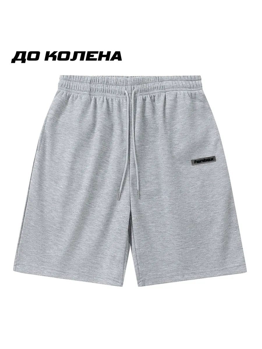 Шорты широкие летние