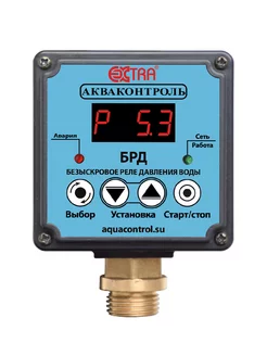 Безыскровое реле давления воды БРД-10-2.5