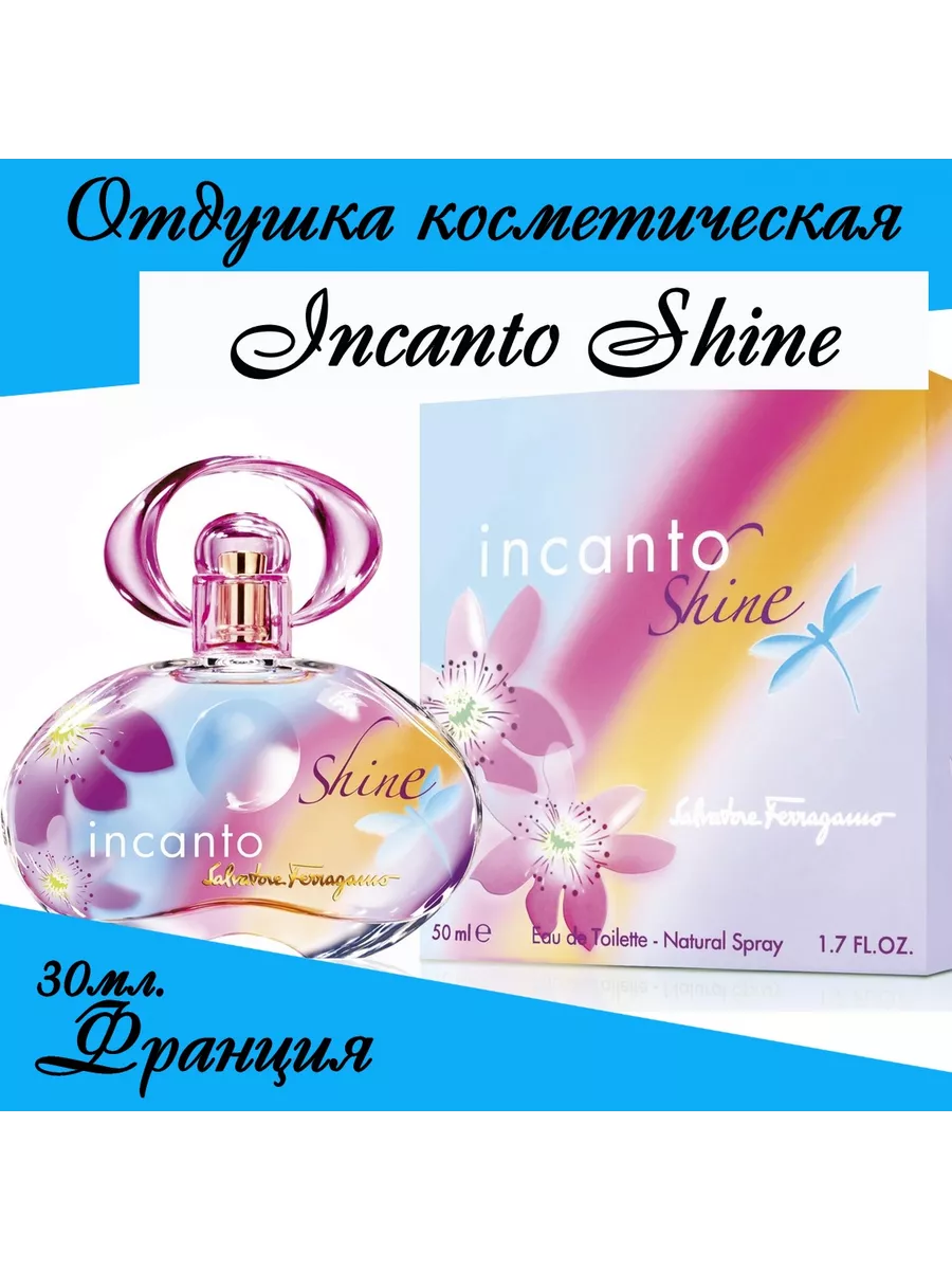 Incanto shine 30ml online