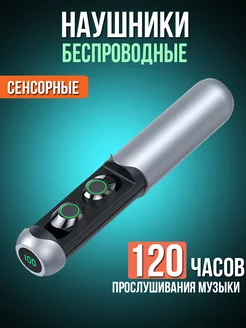 Беспроводные наушники с микрофоном 4-Electronics 234399242 купить за 574 ₽ в интернет-магазине Wildberries