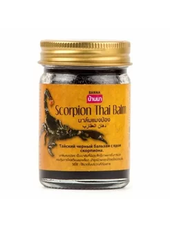 Бальзам разогревающий чёрный cкорпион Scorpion Thai Balm 50г