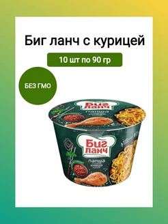 Лапша быстрого приготовления с курицей