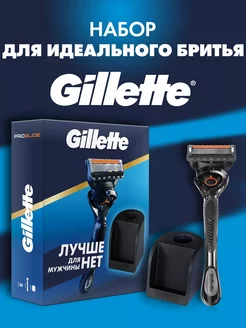 Набор ProGlide со станцией для бритвы и кассет