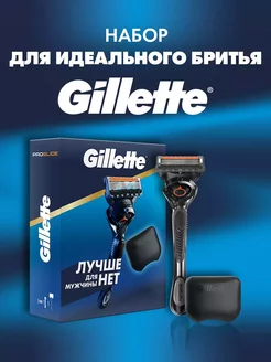 Набор ProGlide с чехлом для бритвы