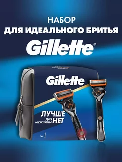 Набор ProGlide Power в косметичке