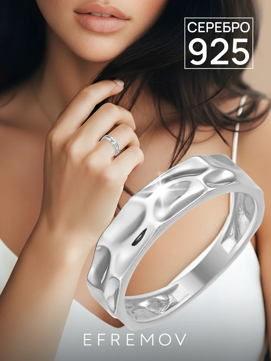 Кольцо серебро 925 оригинальное