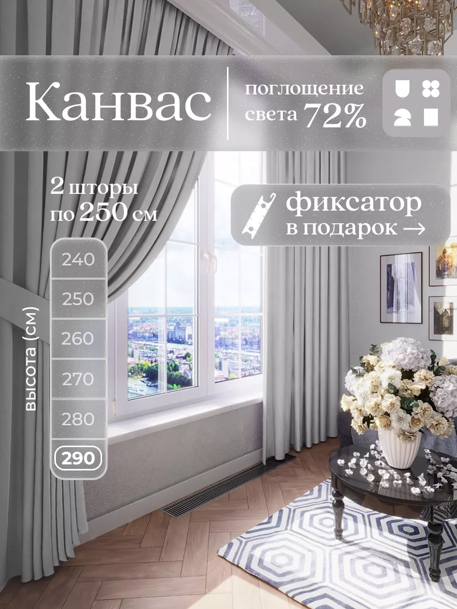 Шторы в спальню, для...