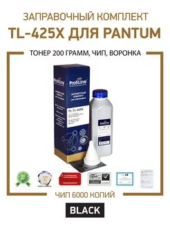 Заправочный комплект TL-425X (тонер + чип + воронка)