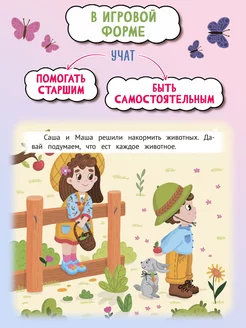 Комплект из 4 книг : Наклейки для малышей Феникс-премьер. Вид 2.