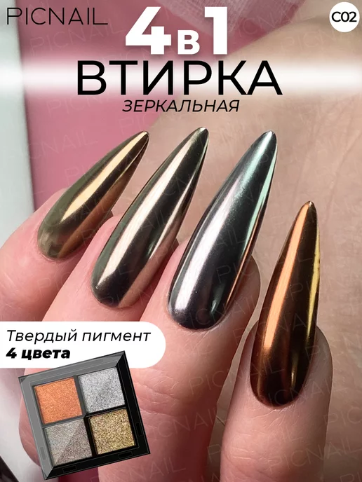 Каталог интернет-магазина Nail Store