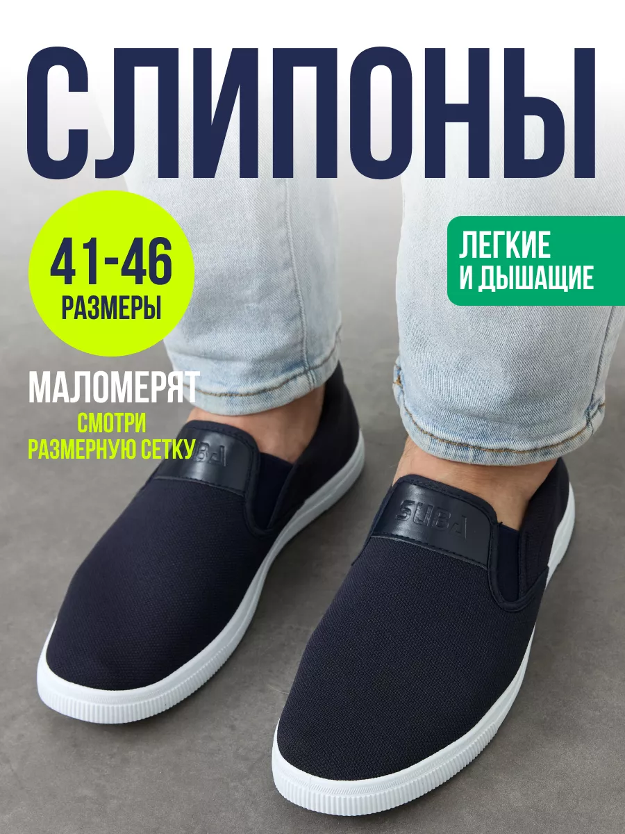 Мокасины топсайдеры...